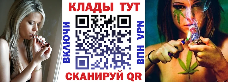 Сколько стоит Реутов COCAIN  АМФЕТАМИН  Гашиш  A-PVP  Конопля  МЕФ 