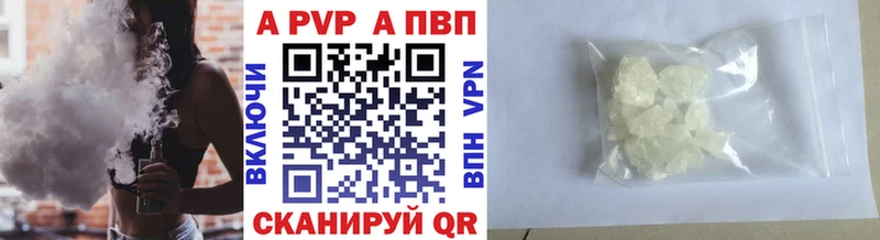 закладки Реутов Alfa_PVP крисы CK