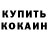 Кетамин VHQ Treyler Film