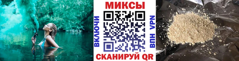 Бутират вода  Реутов 