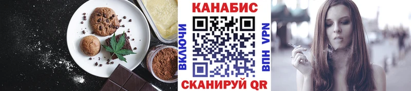 Canna-Cookies марихуана  Реутов 