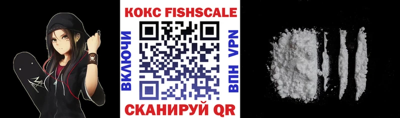 КОКАИН Эквадор  Реутов 