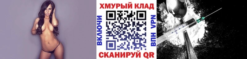 ГЕРОИН герыч  Реутов 