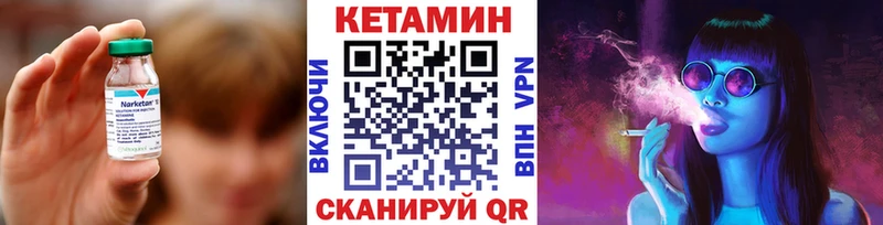 магазин продажи   Реутов  Кетамин VHQ 