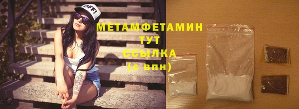 первитин Баксан