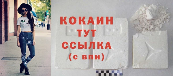 первитин Баксан