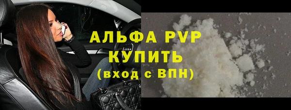первитин Баксан