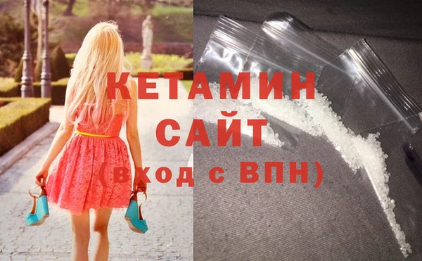 первитин Баксан