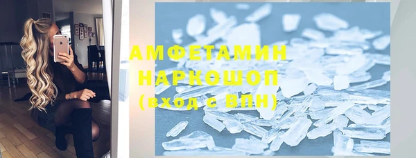 не бодяженный Балахна