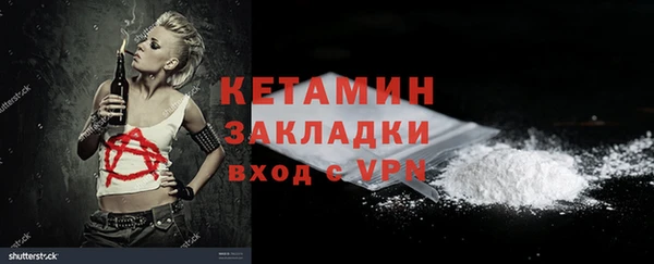 первитин Баксан