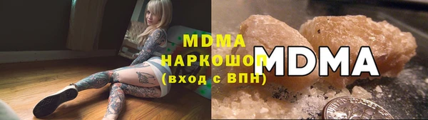альфа пвп VHQ Балабаново