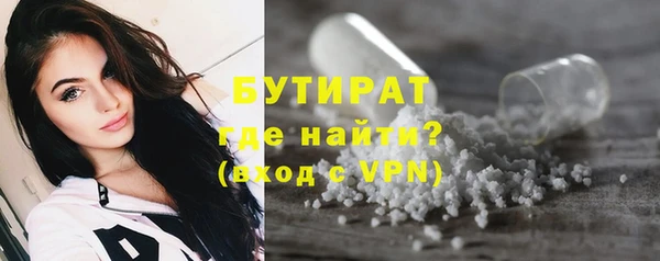 альфа пвп VHQ Балабаново