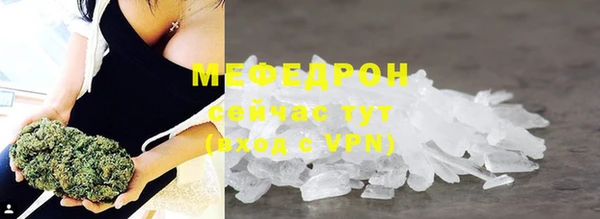 первитин Баксан