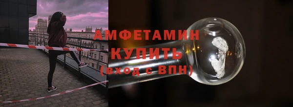 альфа пвп VHQ Балабаново