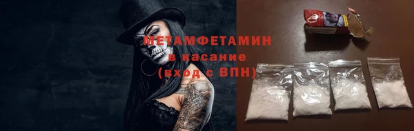 первитин Баксан
