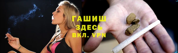 альфа пвп VHQ Балабаново