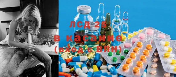 альфа пвп VHQ Балабаново