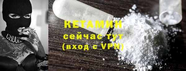 альфа пвп VHQ Балабаново