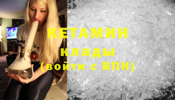 альфа пвп VHQ Балабаново
