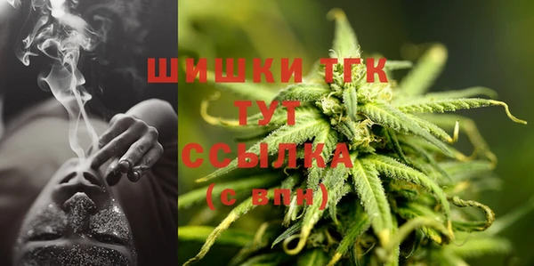 альфа пвп VHQ Балабаново