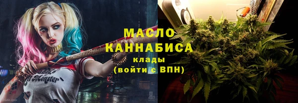альфа пвп VHQ Балабаново