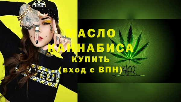 первитин Баксан
