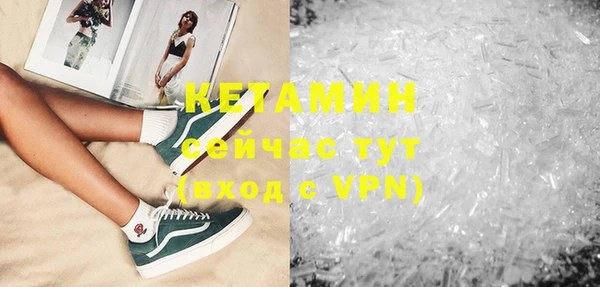 альфа пвп VHQ Балабаново