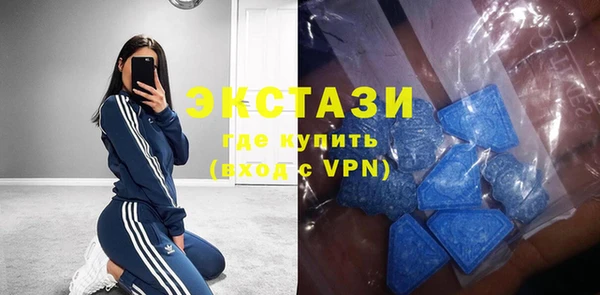 альфа пвп VHQ Балабаново