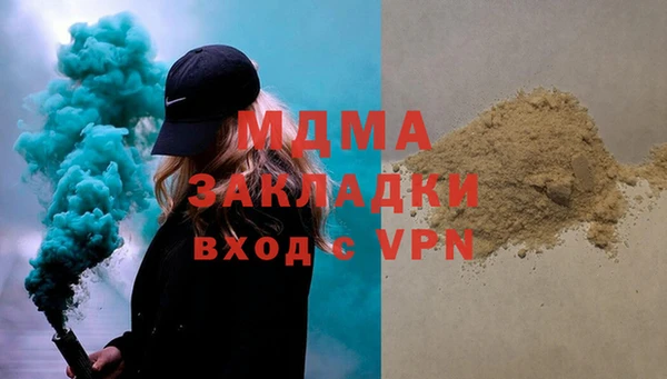 альфа пвп VHQ Балабаново