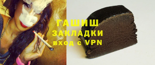 альфа пвп VHQ Балабаново