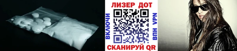 Лсд 25 экстази ecstasy Реутов