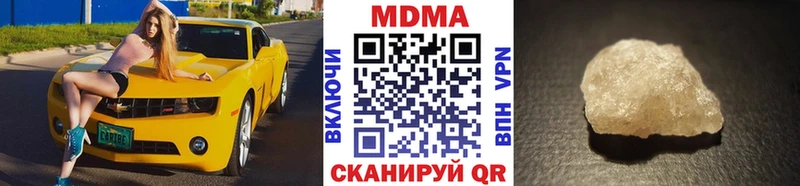 MDMA VHQ  купить наркотики сайты  Реутов 