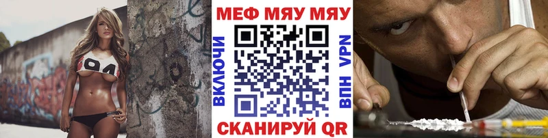 МЕФ  Реутов