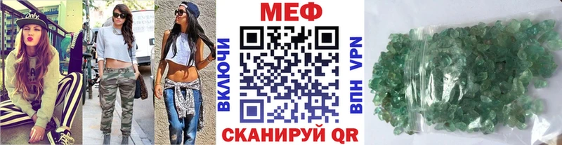 Мефедрон VHQ  Реутов 