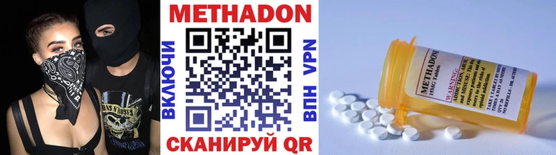 mega как войти  Реутов  МЕТАДОН мёд 