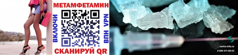 Первитин Декстрометамфетамин 99.9%  Реутов 