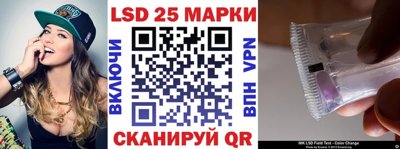 цена наркотик  blacksprut ССЫЛКА  Марки NBOMe 1,8мг  Реутов 