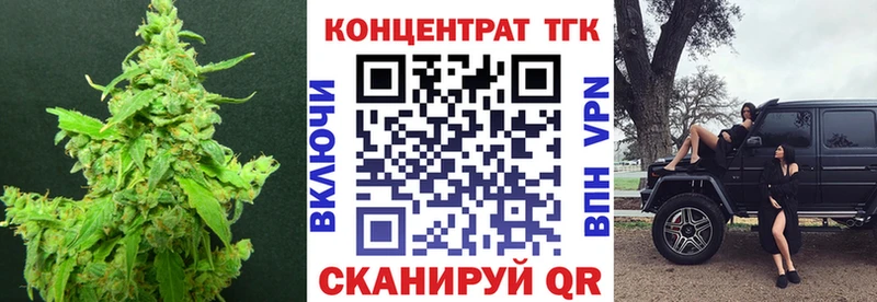 ТГК жижа  Реутов 