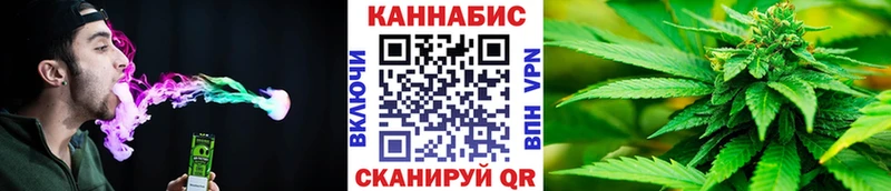 МАРИХУАНА сатива  даркнет сайт  Реутов 